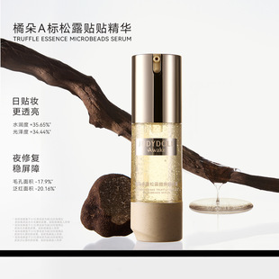 Judydoll�ٶ�A����ҹ��¶���A¶�N�N˪�yǰ�鱣��͸�������׊y