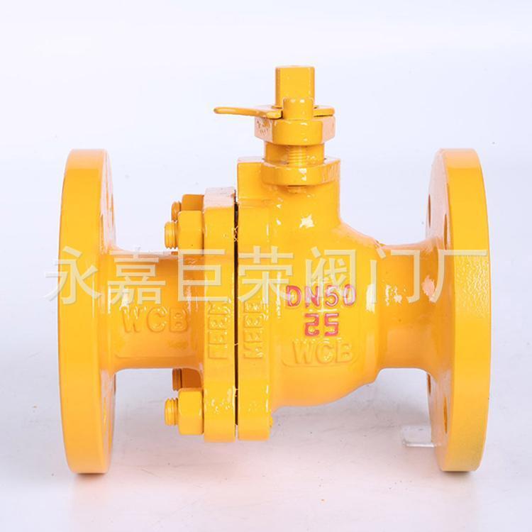 铸钢法兰球阀 蒸汽球阀 手动法兰球阀 碳钢球阀Q41F-16C DN50.