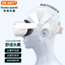 �羳ר��shineconͷ��������oculus quest2����ͷ��vrһ������