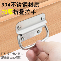 Dinite spring handle tool box wooden box handle mechanical equipment handle exposed handle wholesale