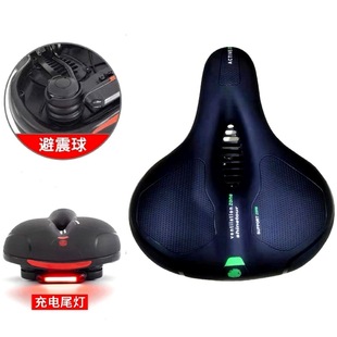 Mountain Electric Bicycle Saddle Charging with Light Cushion Thickened and Widened Saddle Comfortable Riding Soft Saddle