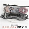 Brand elastic base hair rope, hair accessory, internet celebrity, simple and elegant design