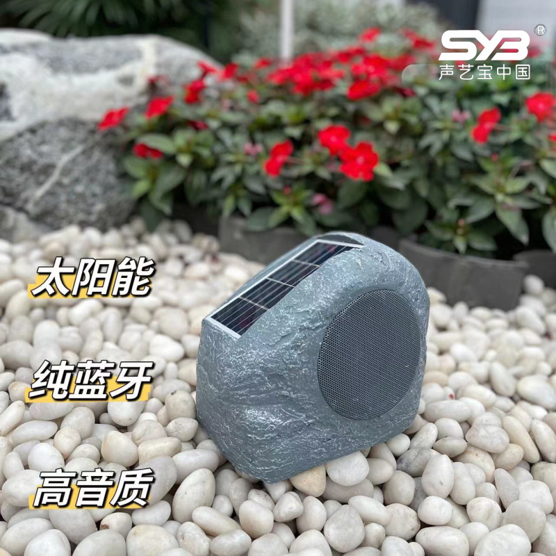 声芸宝太陽エネルギーbluetoothスピーカー芝生防水屋外公園人体誘導照明石スピーカー|undefined