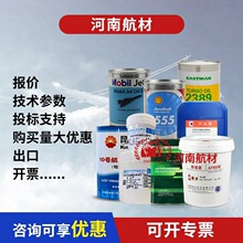 ����555������ TURBINE OIL555�ߘO�����՜u݆�C�� DOD-L-85734