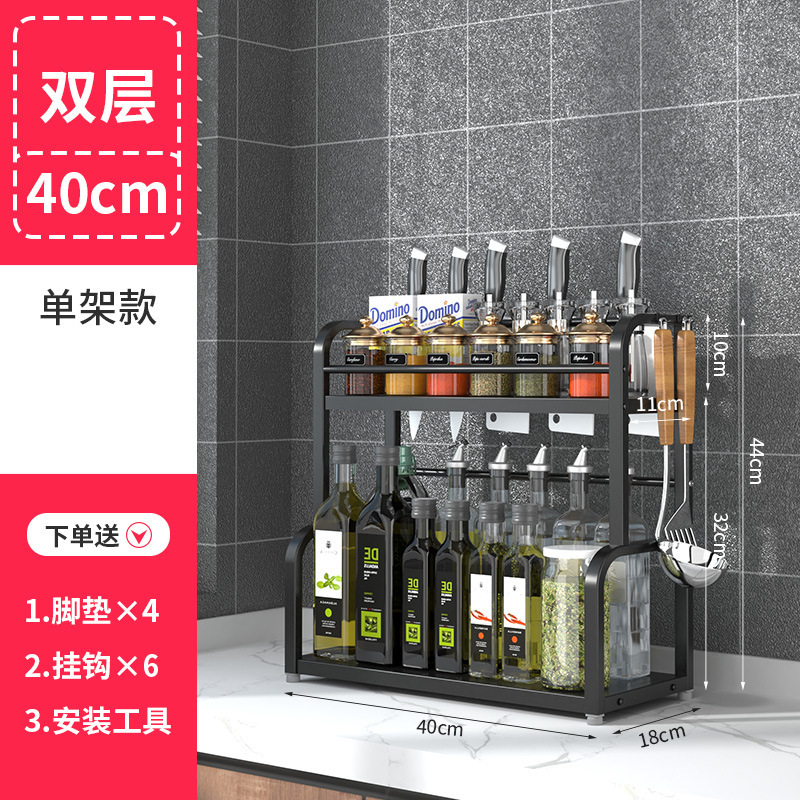 Estante de condimento de cocina Estante de encimera Estante de cuchillo multifuncional Condimento multicapa Aceite, sal, salsa, vinagre, botella, estante de almacenamiento
