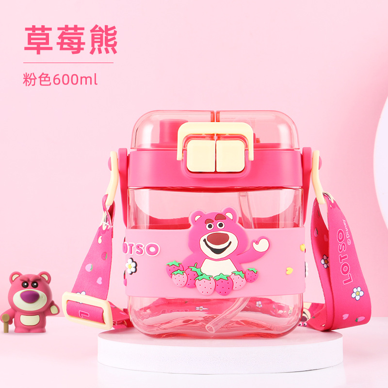 HC6304-1L草莓熊600ml