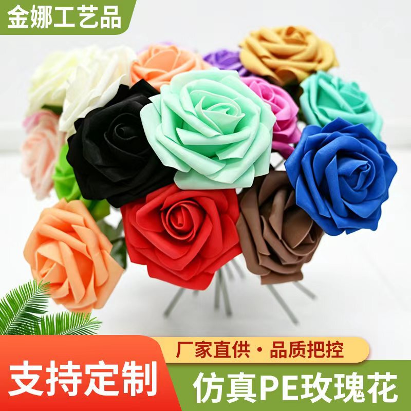 Cross-Border Artificial Pe Roses 8cm with Stem, Direct Supply from the Manufacturer, Foam Roses for Home and Wedding Decoration, Customizable