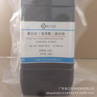 �F؛���ی��嶡�����Ӷ�����|60303-68-6|������AR500g/ƿ P��