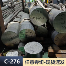 �F؛���ϺϽ�� c-276���ϺϽ��A�� c276���ϺϽ��/����/��/�A��