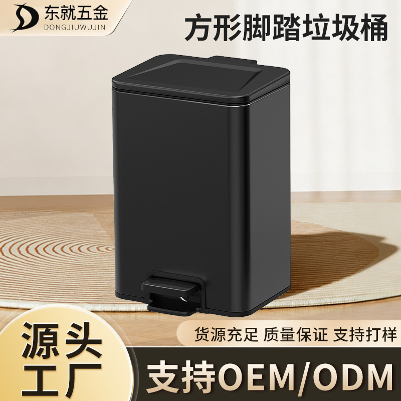 Wholesale 8L Square Stainless Steel Trash Can for Bedroom, Bathroom, Living Room, Large Capacity, Lightweight Pedal Trash Can Manufacturer