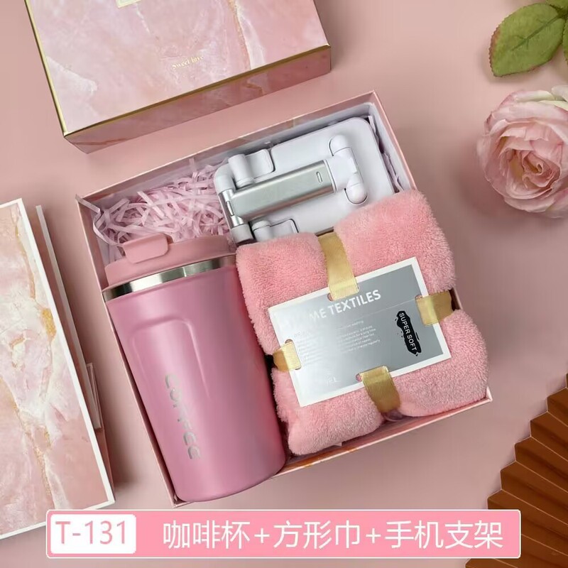 企业伴手礼送客户活动公司商务礼品杯子开业礼物礼盒套装可印logo|undefined