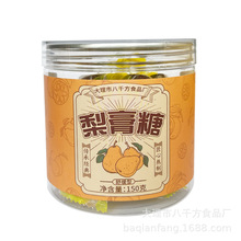 云南八千方梨膏糖舒缓瓶装150克大理工厂家批发古秘传统方法批发
