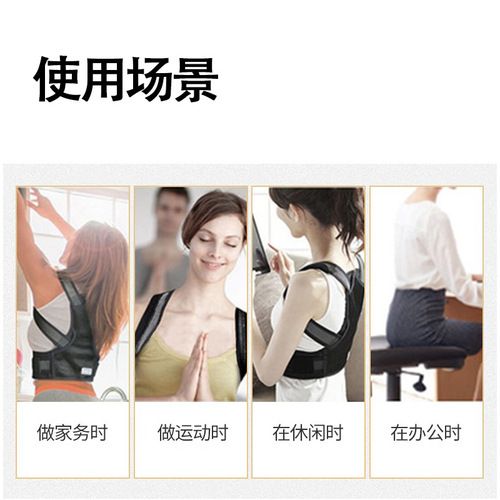 Cross-border summer hunchback corrector for women, invisible men's back hunchback correction belt, breathable and thin posture correction belt