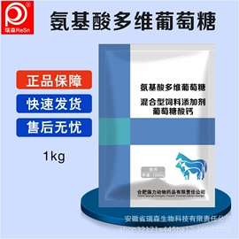 药物性添加剂;狗狗医疗药用;驱虫药物