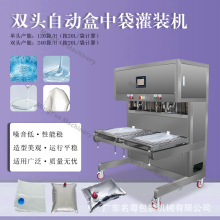 �p�^BIB�o����Һ�w���b�C  �p�^���д�Һ�w���b�C Ҭ֭�p��Һ�w�C