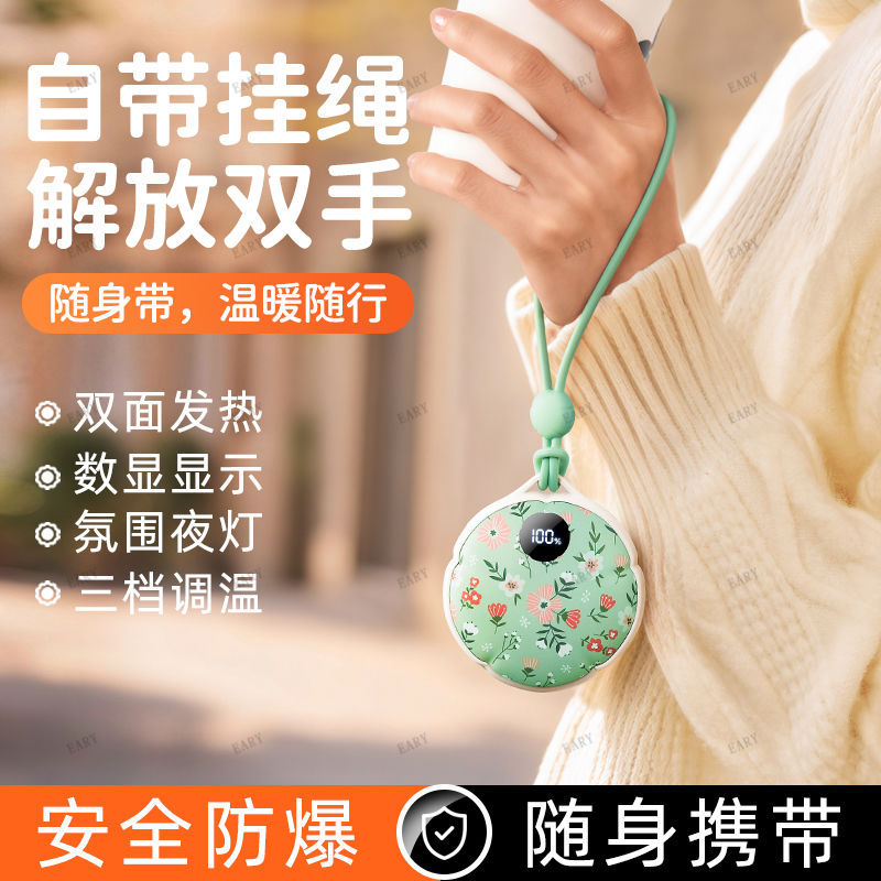 어린 이용 손 따뜻한 끈 양면 난방 미니 휴대용 학생 손 따뜻한 계란 따뜻한