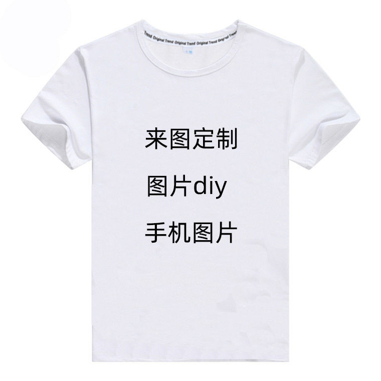 2025 新しい夏のメンズ半袖 Tシャツメンズトレンディなブランドメンズラウンドネックトップライト高級インプリント Tシャツ紳士服|undefined