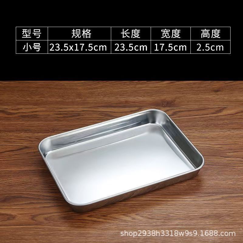 国境を越えたステンレス鋼の多機能ライスロールトレイフラットトレイセット長方形家庭用トレイステンレス鋼の特別な厚み|undefined