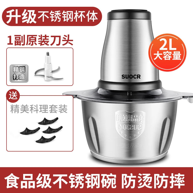 厂价直供绞肉机家用多功能小型全自动绞肉馅碎菜一体式电动搅拌机|undefined