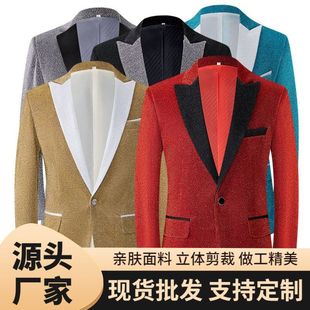 Men's Brilliant Silk Casual Suit suit Performance Suit for Host Wedding Suit Chorus Photo Studio Dress for Men