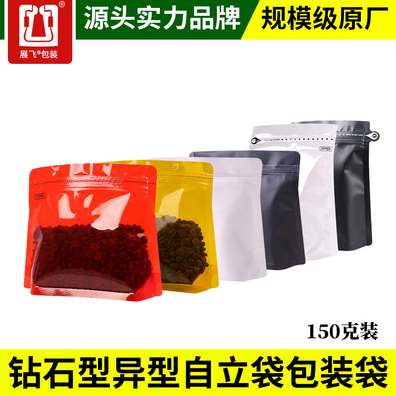 厂家直销150克镀铝自立自封异形拉链袋 可印刷喜糖袋 糕点包装袋