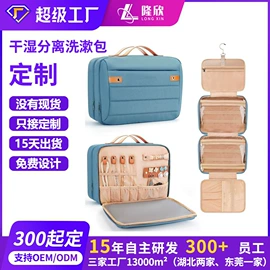 化妆包;女士斜挎包;手提电脑包