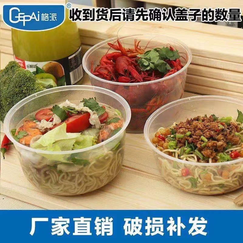 Caja de almuerzo desechable redonda 450mL tazón de sopa tazón de embalaje de plástico comida rápida para llevar tazón redondo con tapa fábrica al por mayor