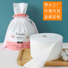 一次性洗脸巾棉柔巾纸巾卸妆洗面擦脸巾卷筒式面巾纸洁面巾化妆棉