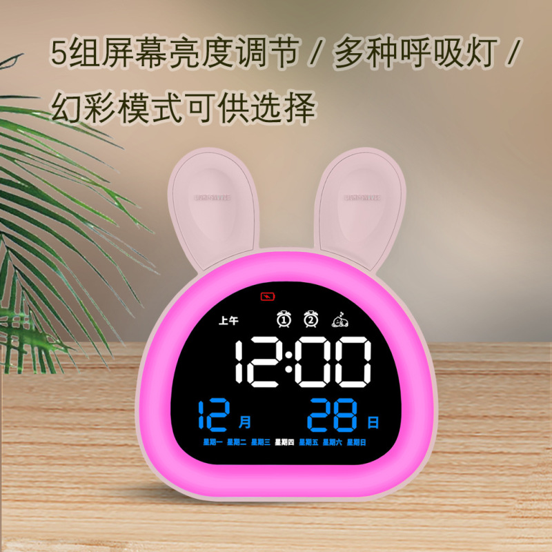 新しいクロスボーダー LED マジック ウェイクアップ クロック RGB 子供用目覚まし時計|undefined