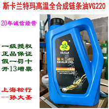 ˹mȫϳɸߜ朗lͲ庸ȫԄӝISOVG220̖