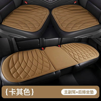 Seat cushion, seat cover | Fiber Single Piece, New Car - square-style-khaki-three-piece-set