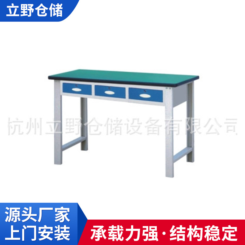 厂家供应车间作业台钳工操作工作桌轻重型流水线操作台实验操作台