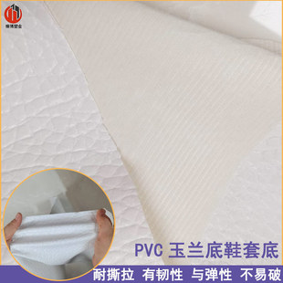 ����֦�ypvc����Ƥ���ˮ��ĥ1.4�׌����w�ϳ�Ƥ�ϰ�ɫЬ�׵ڲ���