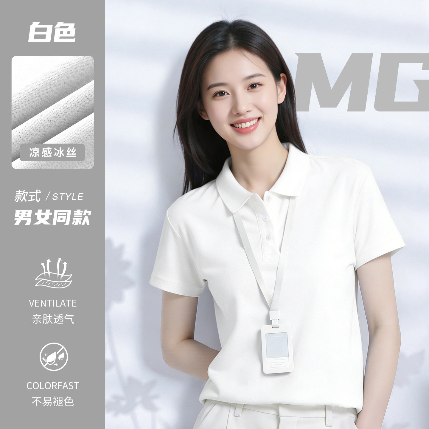 Trajes de trabajo de seda de hielo personalizados logotipo de polo de verano corporativo grupo de herramientas con collar camiseta de secado rápido mangas cortas