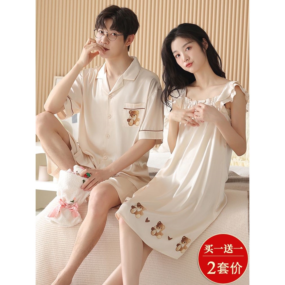 Couple Pajamas Summer Thin Ice Silk One Man and One Woman New Suspender Nightgown Cute Silk Suit
