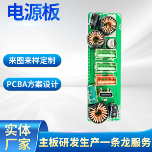 ����PCBA��·��SMT�NƬ�ӹ��Դ��M�b�󺸼ӹ�COB��ӹ���·��