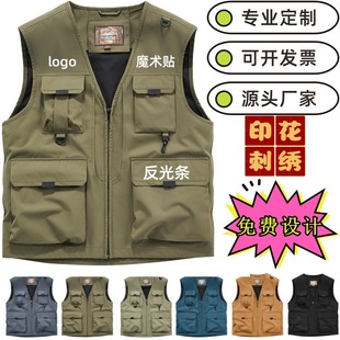 Reflective Vest Customized Multi-Pocket Work Clothes with Logo Printing for Construction Site Sanitation and Cleaning Work Clothes with Printing