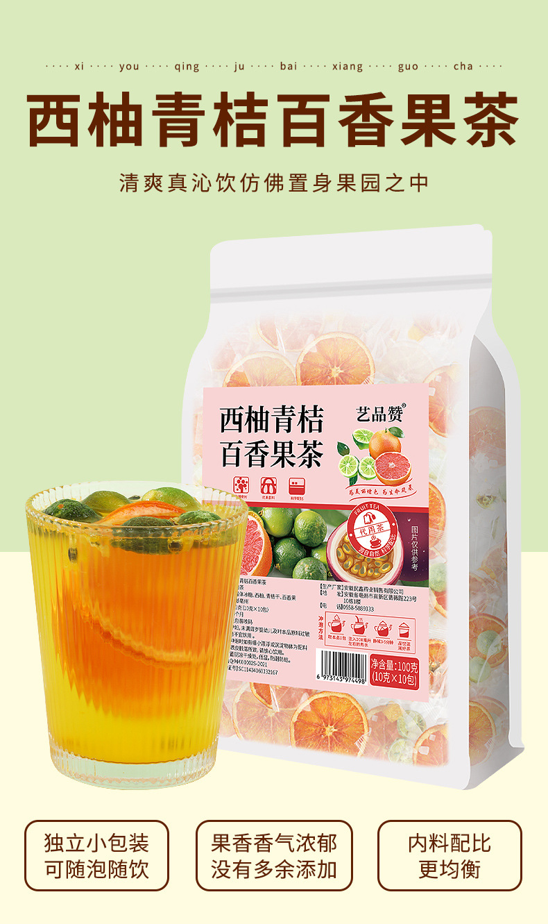 Cold Brew Grapefruit Green Kumquat Passion Fruit Tea 10g x 5 Sachets Fruity Herbal Infusion for Home Refreshment quality and texture