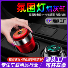 ������Ʒ�๦�ܳ����̻Ҹ׷�Χ��LED��ɫҹ�⳵�ô������̻Ҹ�