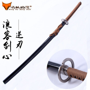 Longke Sword Heart Fimura Sword Heart Reverse Blade Knives Executioner Batta Zhai cos Animation Weapon Props Wooden Knife Not Bladed