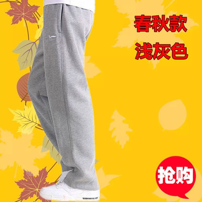 Men's Pure Cotton Casual Sports Pants, Thin, Loose Straight Leg, Added Fat, Increased Looseness Elastic Waist Knit Pants - Spring and Autumn Season