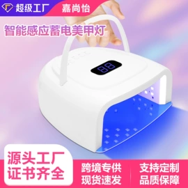 美甲机;其他美甲产品