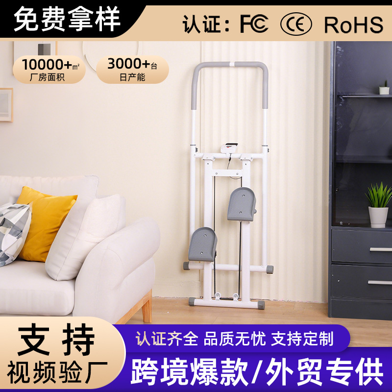 Cross-Border Stair Climbing Machine for Home Indoor Multi-Functional Foldable Exercise Fitness Stepper Aerobic Climbing Machine
