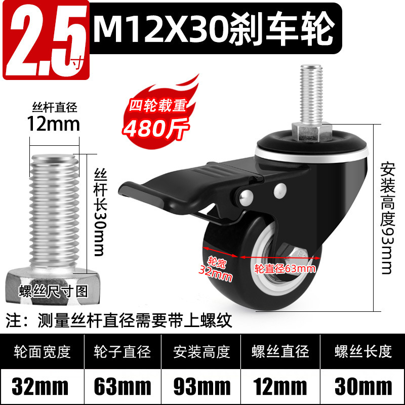 ユニバーサルホイール ブラックゴールド ダイヤモンドキャスター 1.5インチ 2inch 3inch サイレントユニバーサルステアリングホイール ローラー小型トロリー|undefined