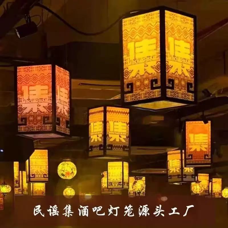 Chinese-Style Antique Lanterns, Folk-Style Tavern Chandeliers, Restaurant Lighting, Outdoor Waterproof and Sun-Proof Outdoor Decorative Square Lamps Chinese-Style Antique Lanterns, Folk-Style Tavern Chandeliers, Restaurant Lighting, Outdoor Waterproof and Sun-Proof Outdoor Decorative Square Lamps