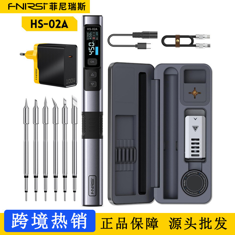 FNIRSI インテリジェント電気はんだごて HS-02 モバイルワークベンチ収納ボックス電気はんだごてセット|undefined