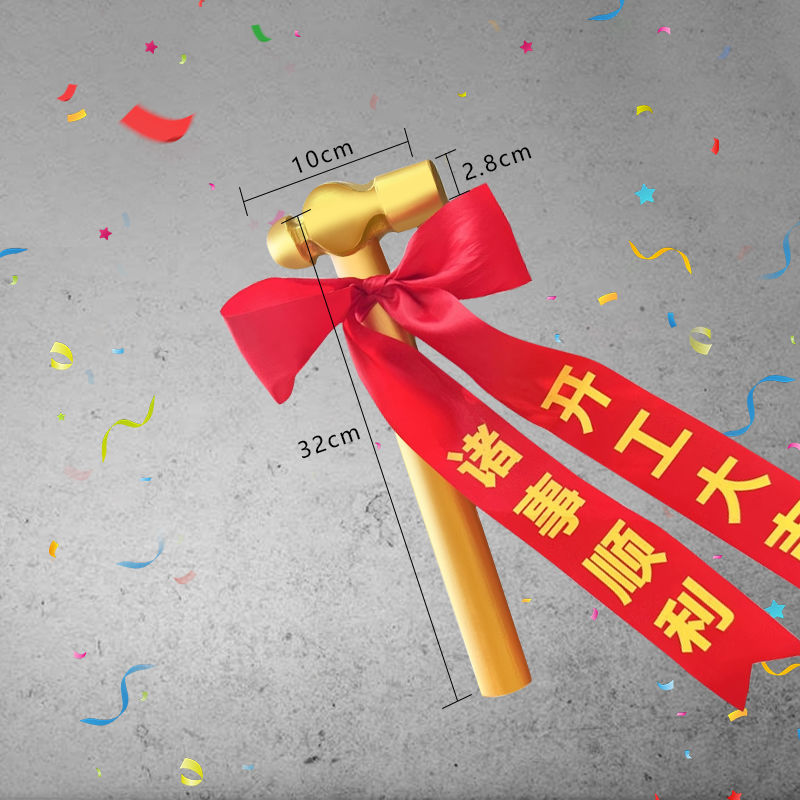 Ceremonia de inicio de Daji Suministros completos Decoración de nueva casa Celebración de apertura Teal de mesa de fondo Banner Stickers Salute Gun