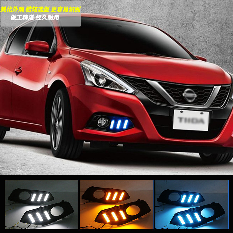 Aplicable a 16 - 19 años de Nissan Jida luz diurna nueva Jida especial de modificación de la luz de niebla frontal LED luz de barra frontal