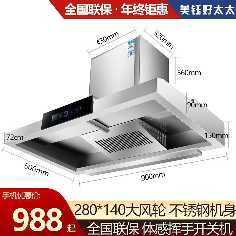 Meijiehao demasiado alta potencia campana estuna de leña cocina campana comedor comercial campana