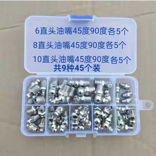 45pcs Metric M6M8M10 American SAE Butter Mouth Set Boxed